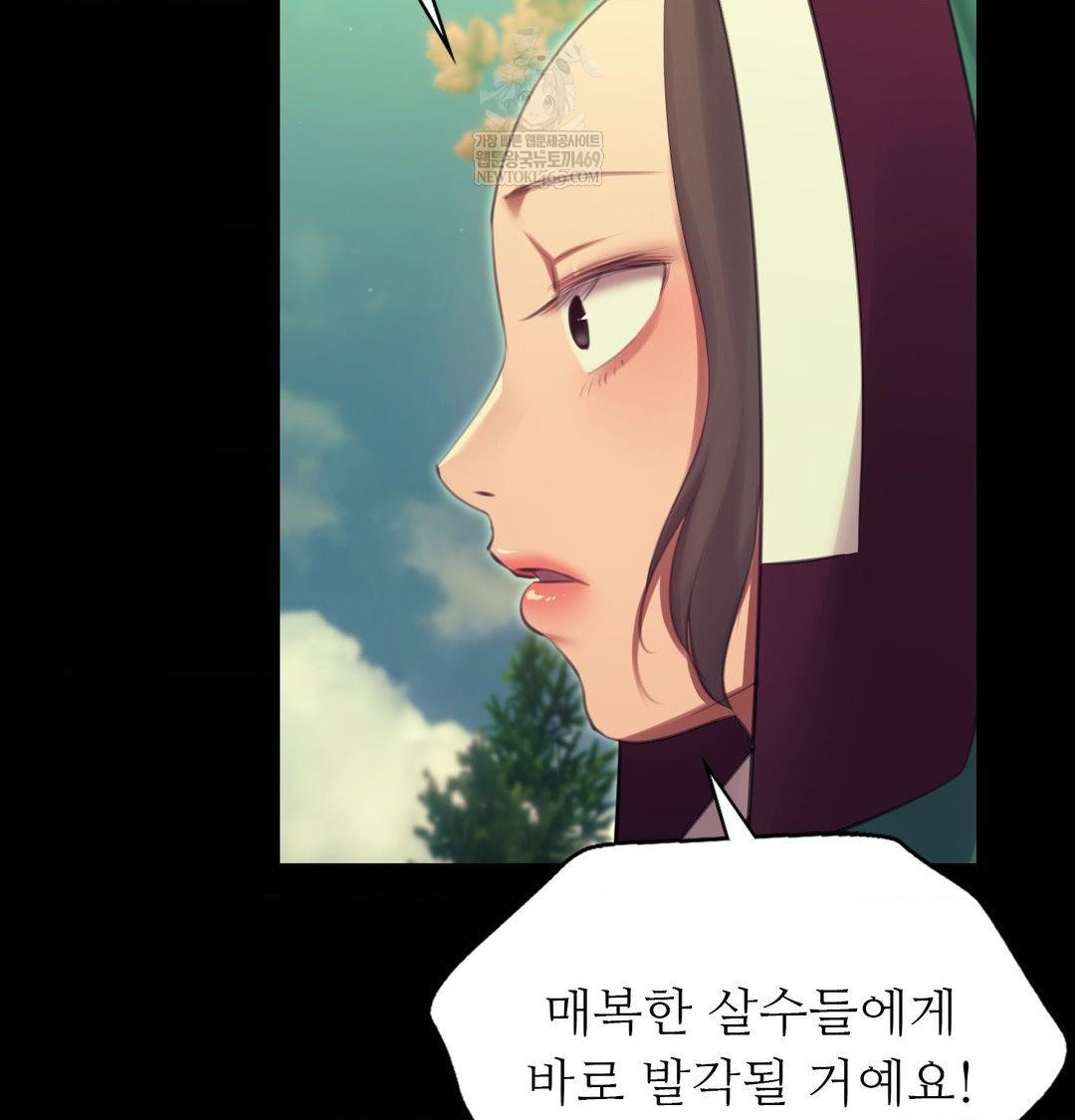 Madam Raw - Chapter 174 [photo 80] - MangaPorn