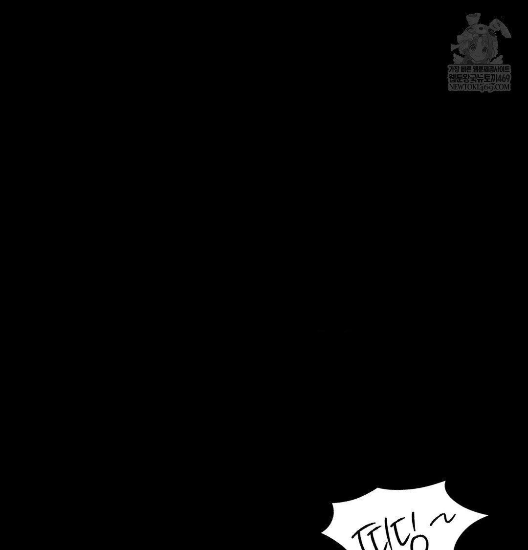 Madam Raw - Chapter 174 [photo 98] - MangaPorn