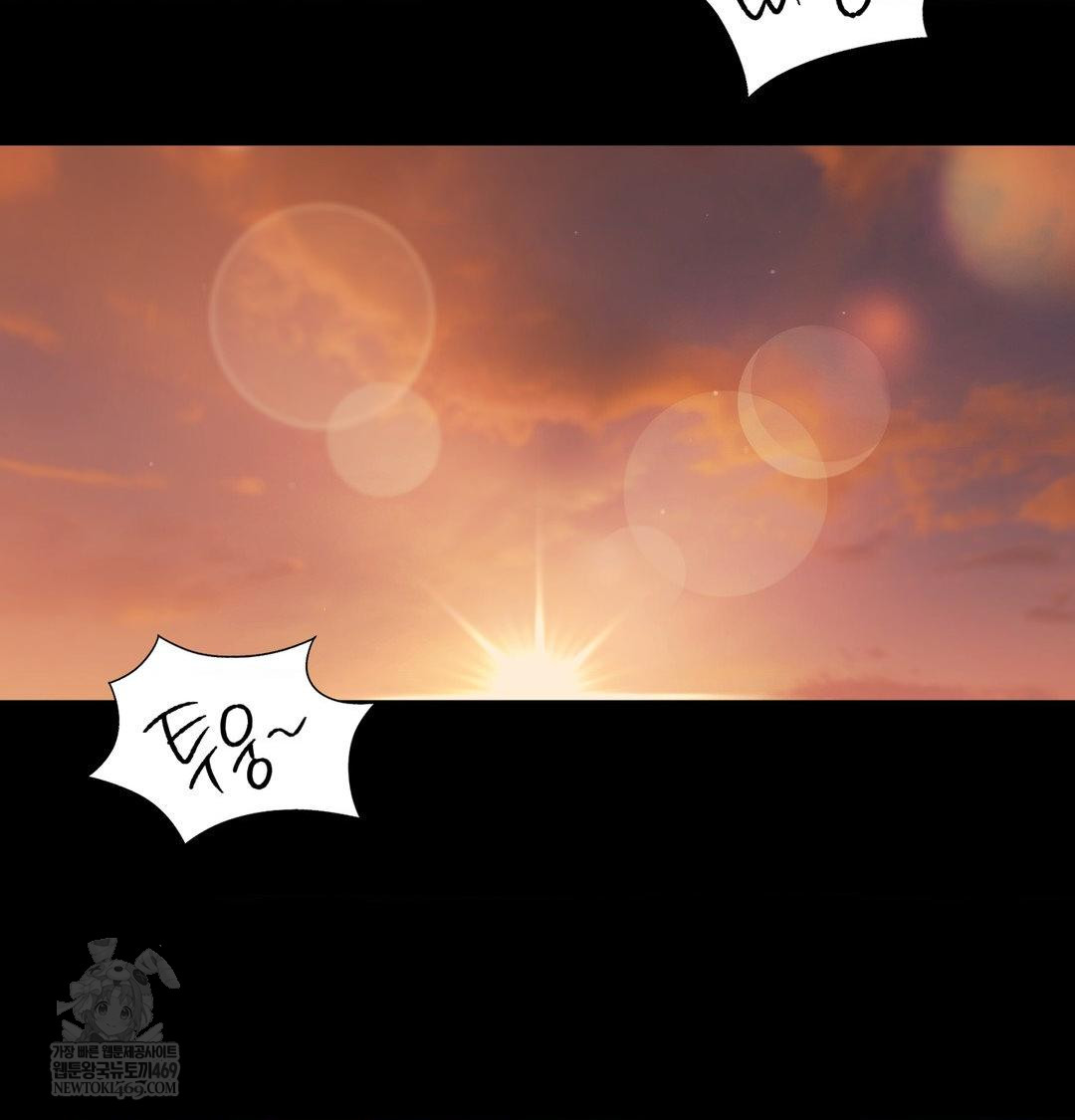 Madam Raw - Chapter 174 [photo 99] - MangaPorn