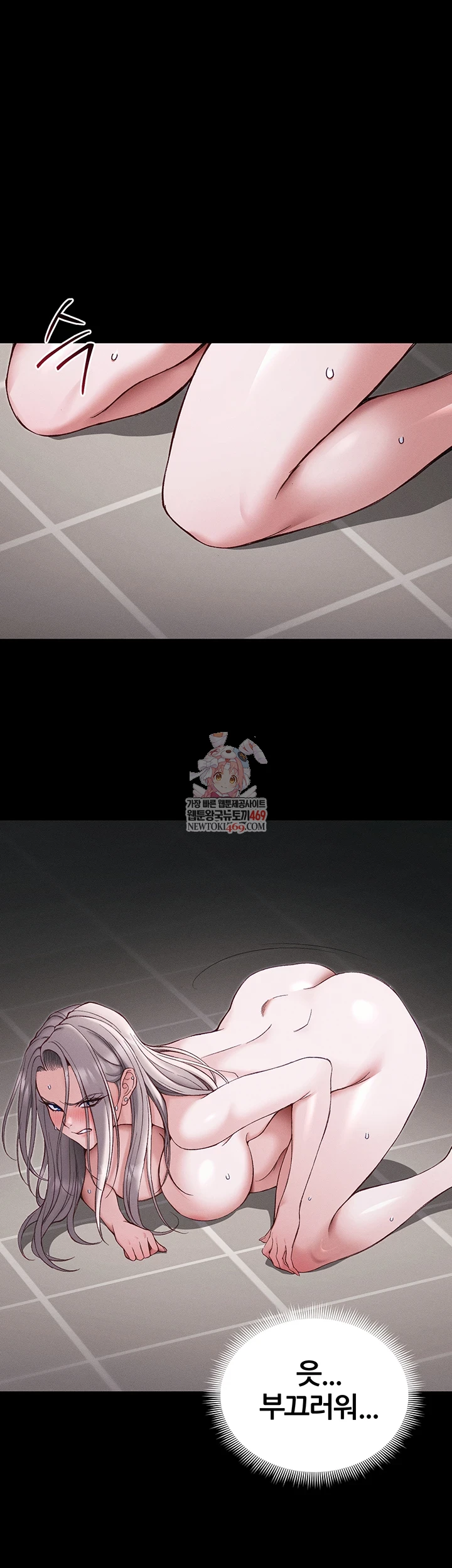 Taming A Female Bully Raw - Chapter 63 [photo 1] - MangaPorn