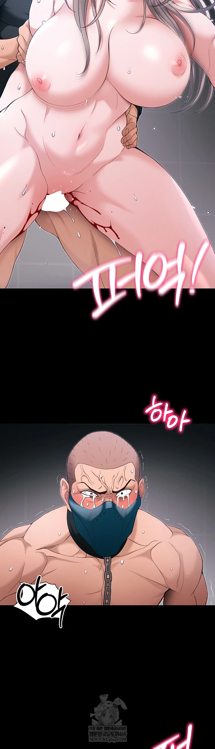 Taming A Female Bully Raw - Chapter 63 [photo 20] - MangaPorn