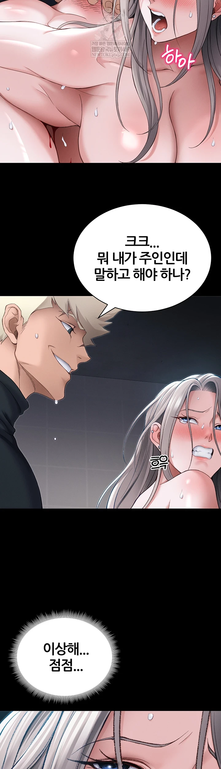 Taming A Female Bully Raw - Chapter 63 [photo 27] - MangaPorn