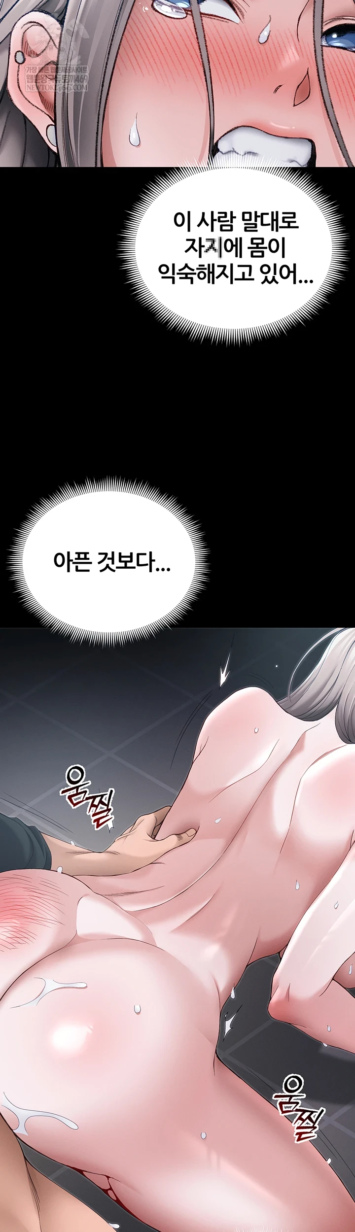 Taming A Female Bully Raw - Chapter 63 [photo 28] - MangaPorn