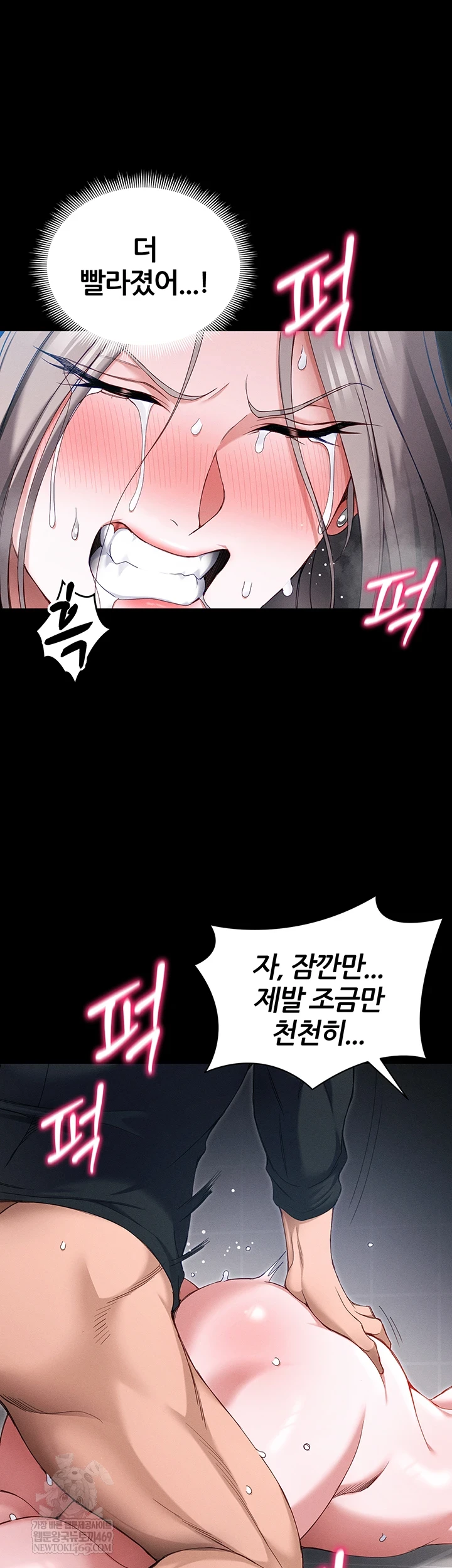 Taming A Female Bully Raw - Chapter 63 [photo 37] - MangaPorn