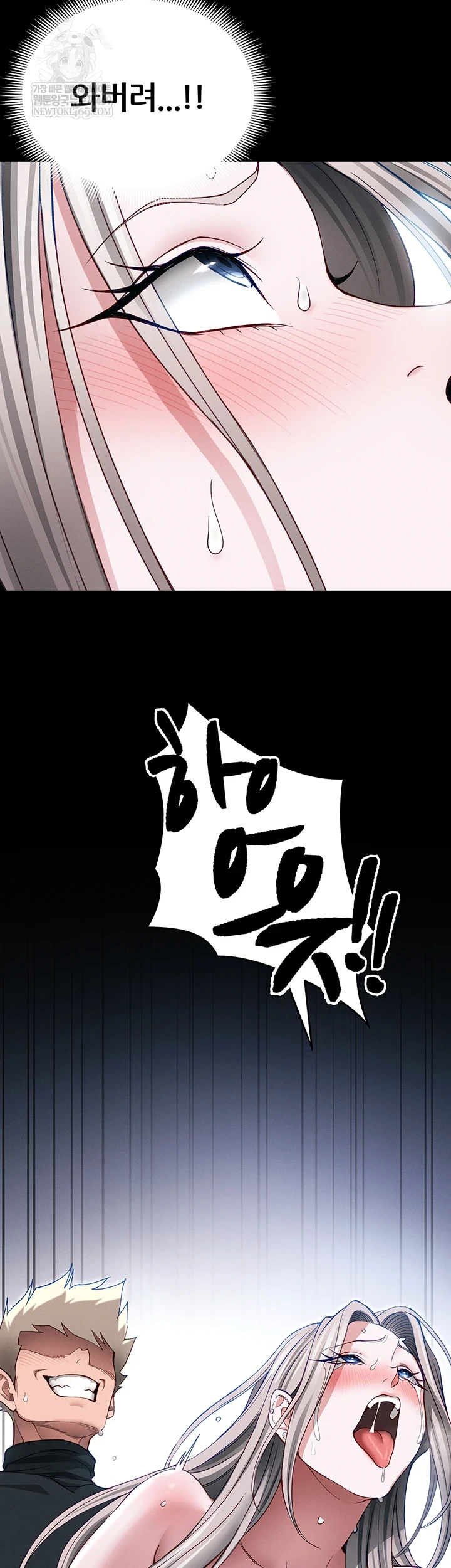 Taming A Female Bully Raw - Chapter 63 [photo 40] - MangaPorn