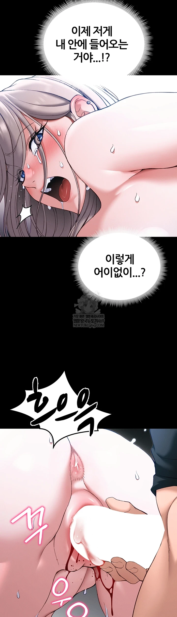 Taming A Female Bully Raw - Chapter 63 [photo 8] - MangaPorn