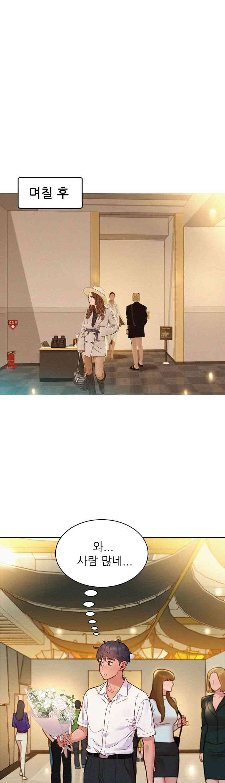 Friendship to Love Raw - Chapter 88 [photo 10] - MangaPorn