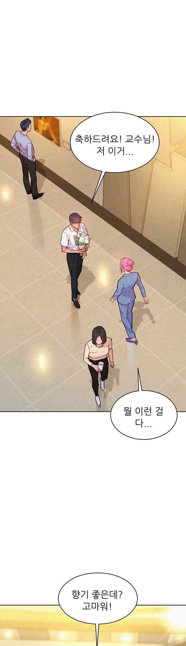 Friendship to Love Raw - Chapter 88 [photo 12] - MangaPorn