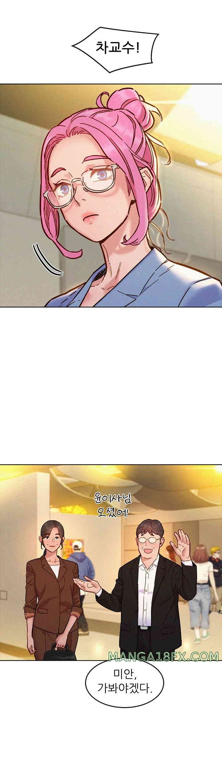 Friendship to Love Raw - Chapter 88 [photo 15] - MangaPorn