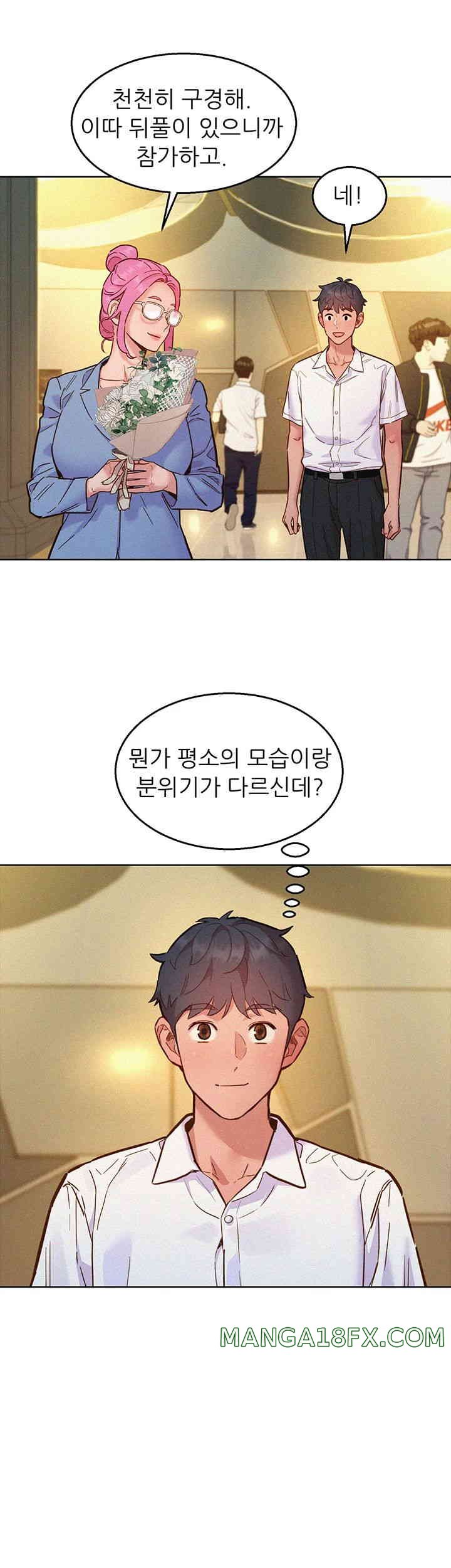 Friendship to Love Raw - Chapter 88 [photo 16] - MangaPorn