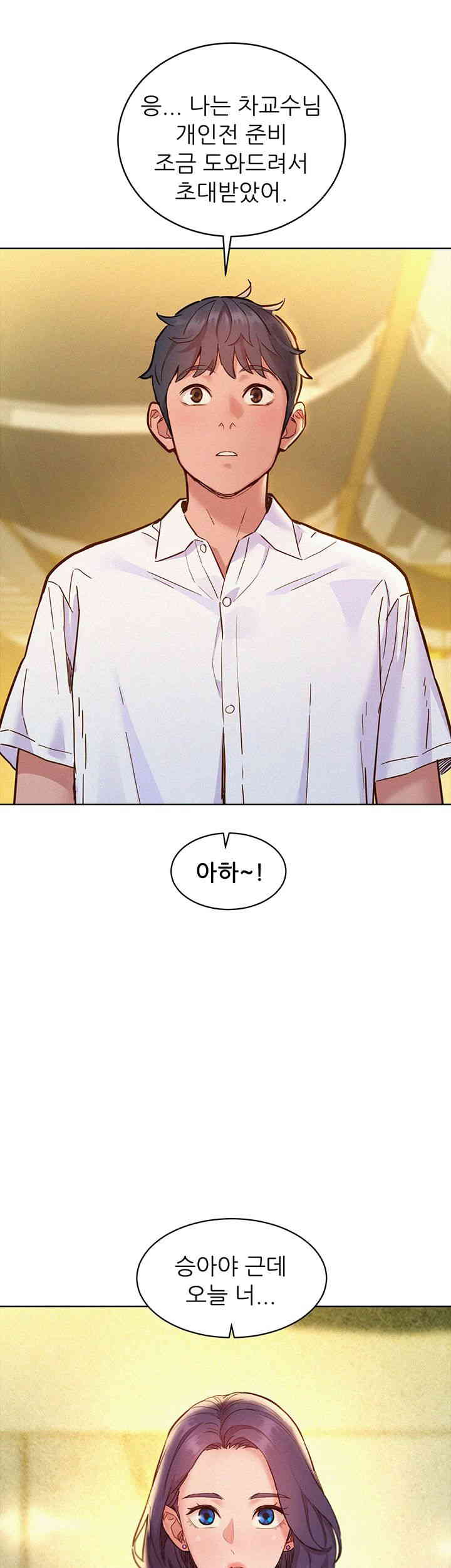 Friendship to Love Raw - Chapter 88 [photo 20] - MangaPorn