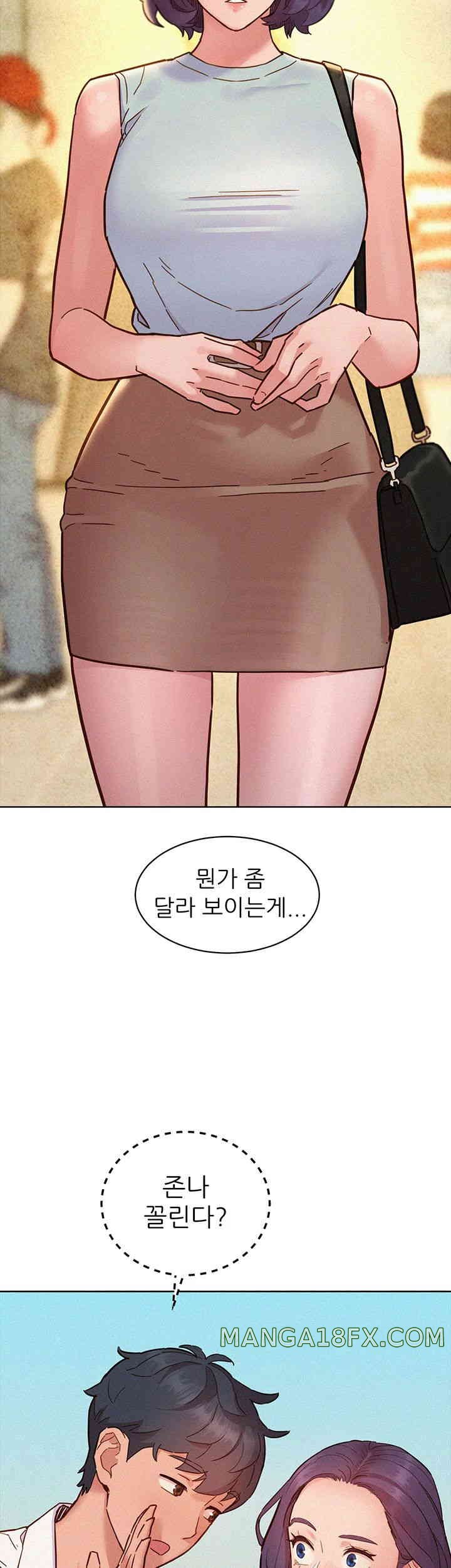 Friendship to Love Raw - Chapter 88 [photo 21] - MangaPorn