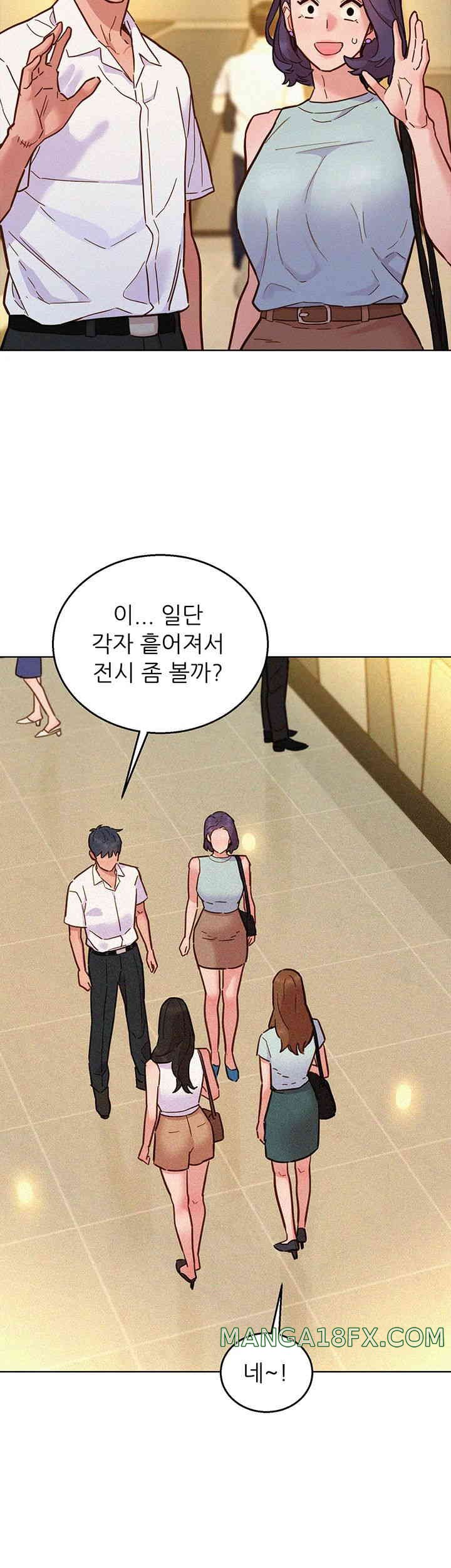 Friendship to Love Raw - Chapter 88 [photo 26] - MangaPorn