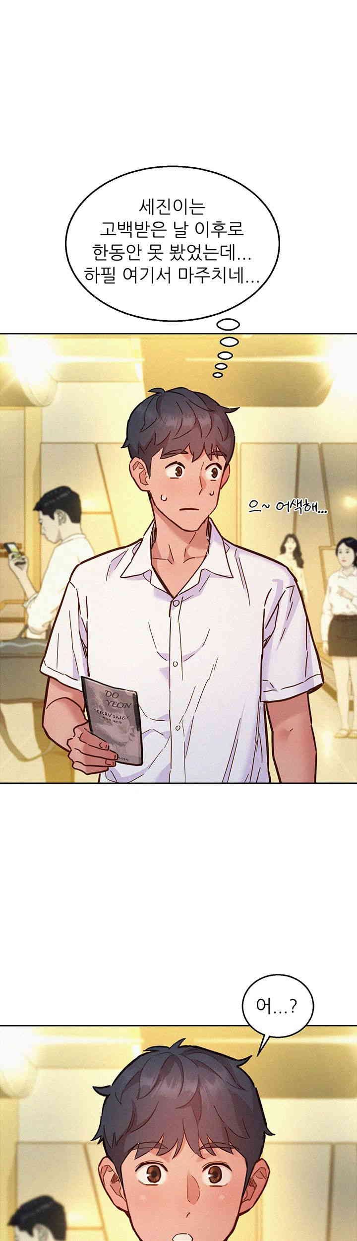 Friendship to Love Raw - Chapter 88 [photo 27] - MangaPorn