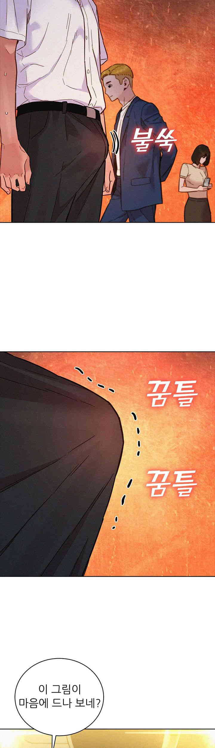 Friendship to Love Raw - Chapter 88 [photo 32] - MangaPorn