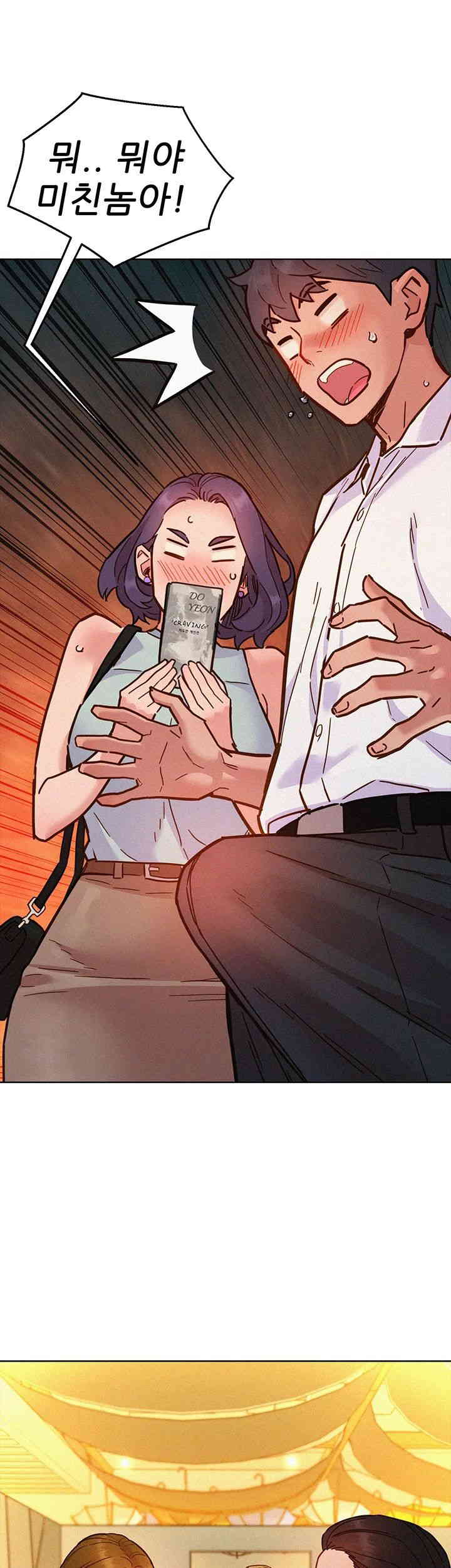 Friendship to Love Raw - Chapter 88 [photo 34] - MangaPorn