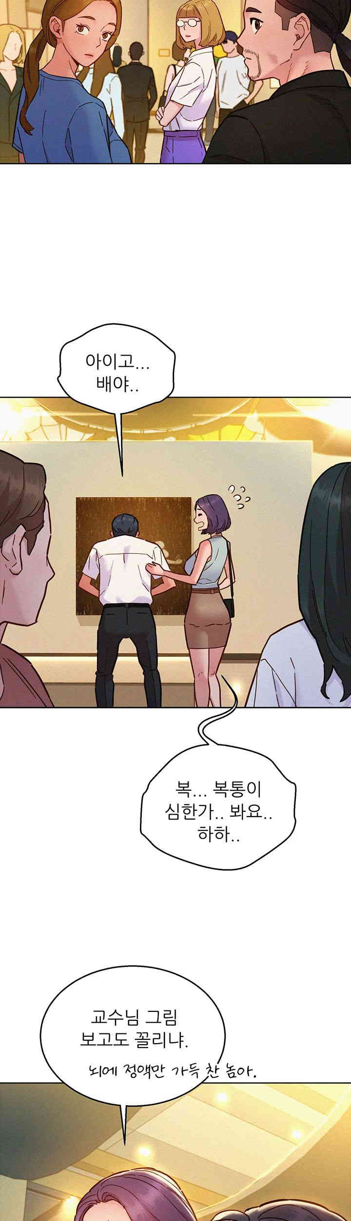 Friendship to Love Raw - Chapter 88 [photo 35] - MangaPorn