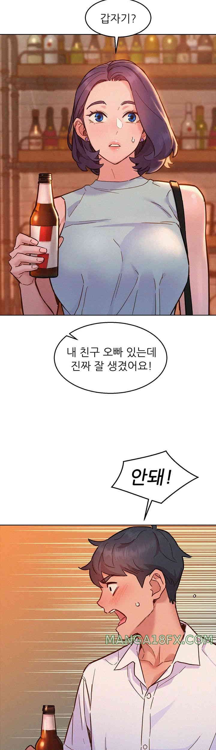 Friendship to Love Raw - Chapter 88 [photo 40] - MangaPorn