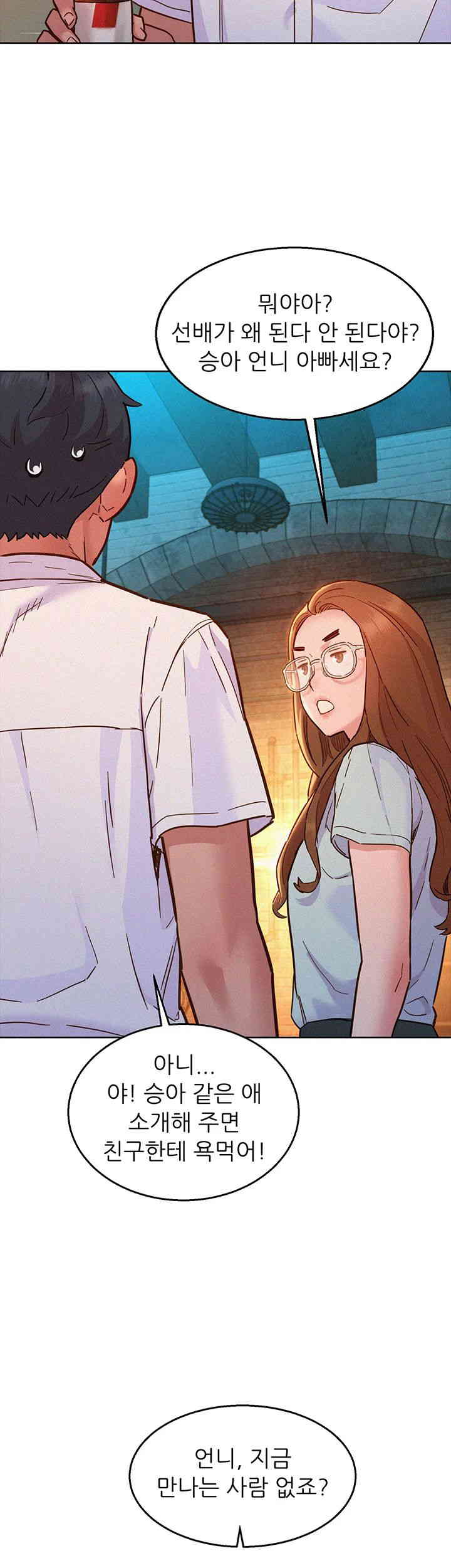 Friendship to Love Raw - Chapter 88 [photo 41] - MangaPorn