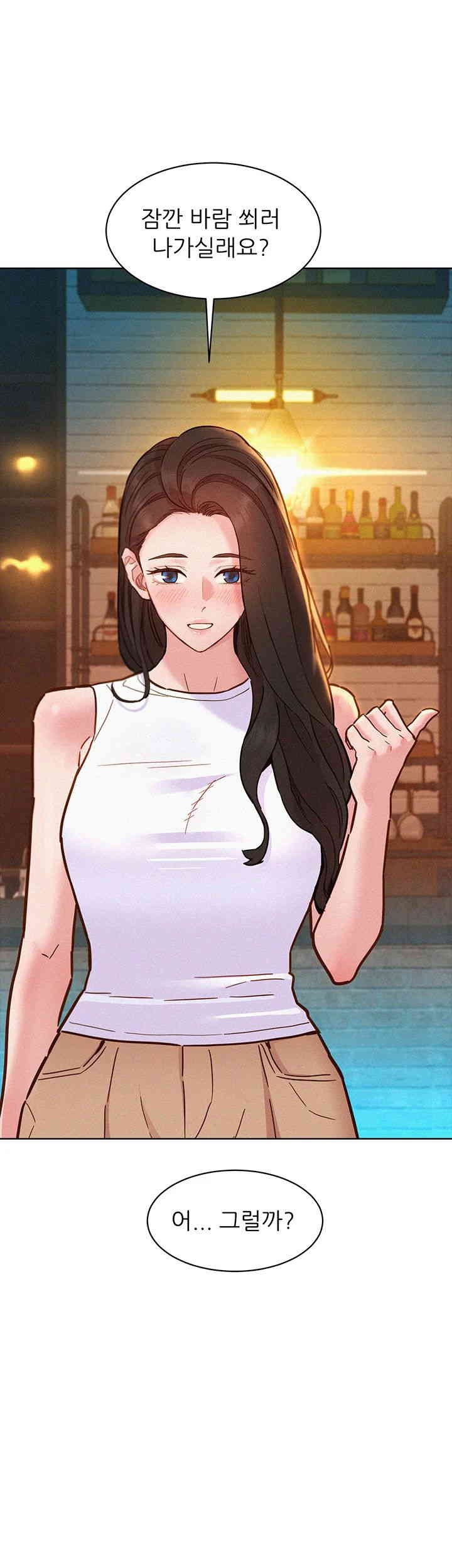 Friendship to Love Raw - Chapter 88 [photo 45] - MangaPorn