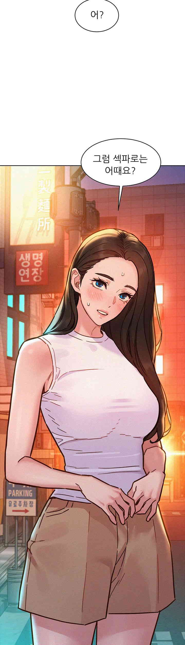 Friendship to Love Raw - Chapter 88 [photo 48] - MangaPorn