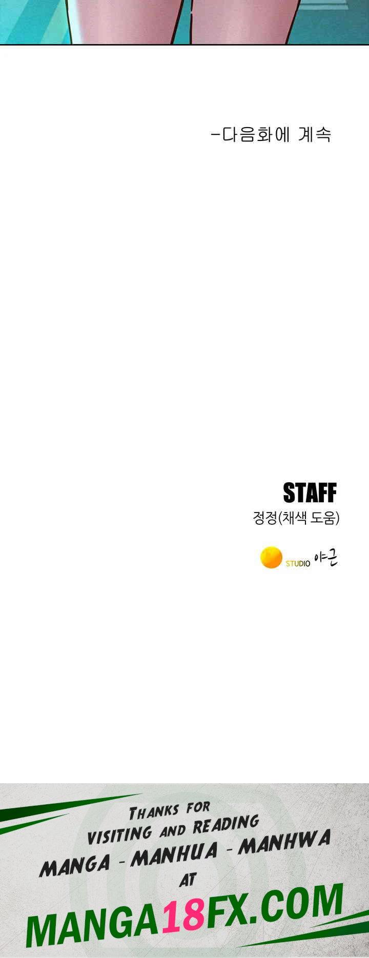 Friendship to Love Raw - Chapter 88 [photo 49] - MangaPorn