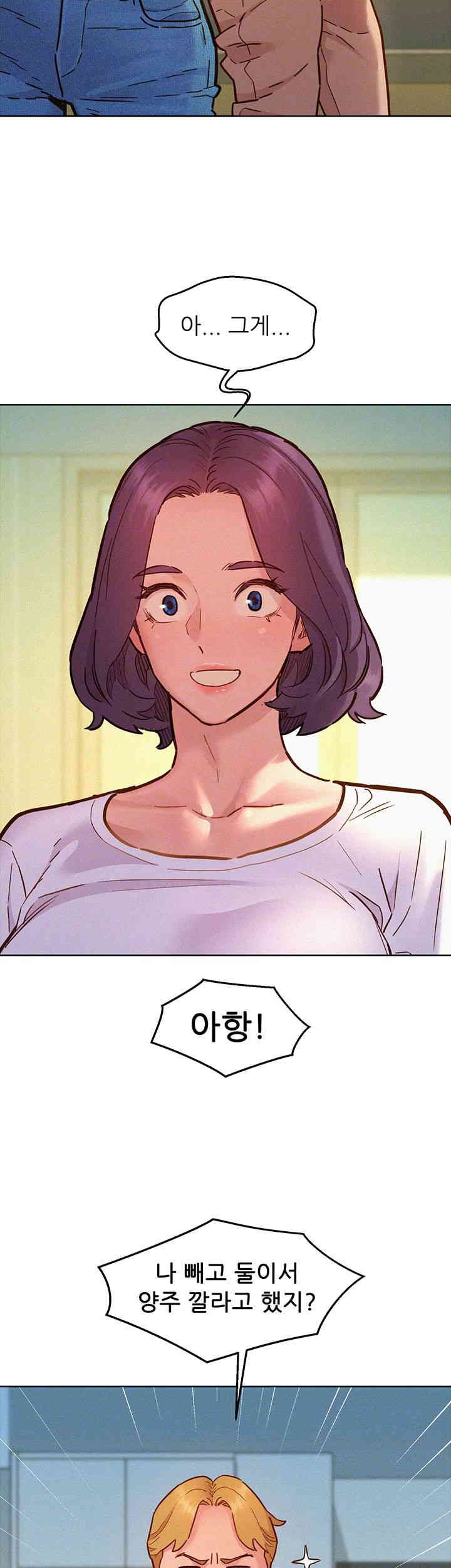 Friendship to Love Raw - Chapter 88 [photo 6] - MangaPorn