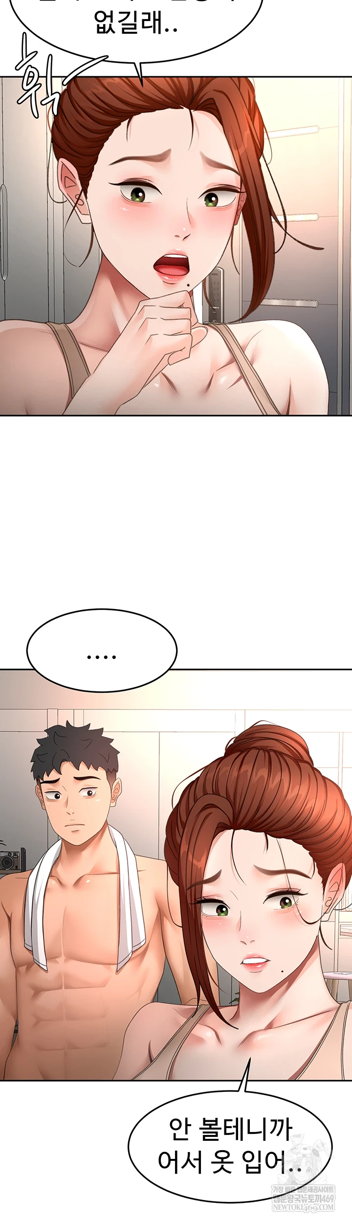 Rooftop Sex King Raw - Chapter 62 [photo 11] - MangaPorn