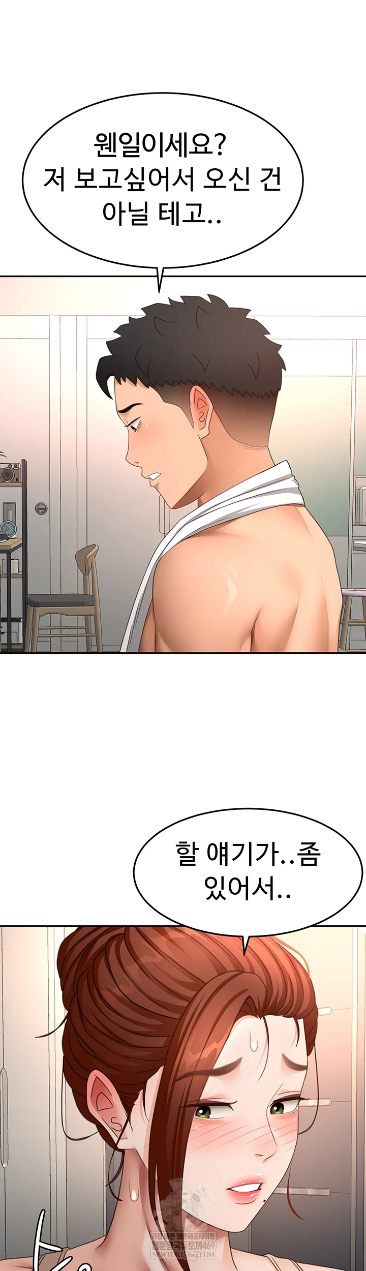 Rooftop Sex King Raw - Chapter 62 [photo 12] - MangaPorn
