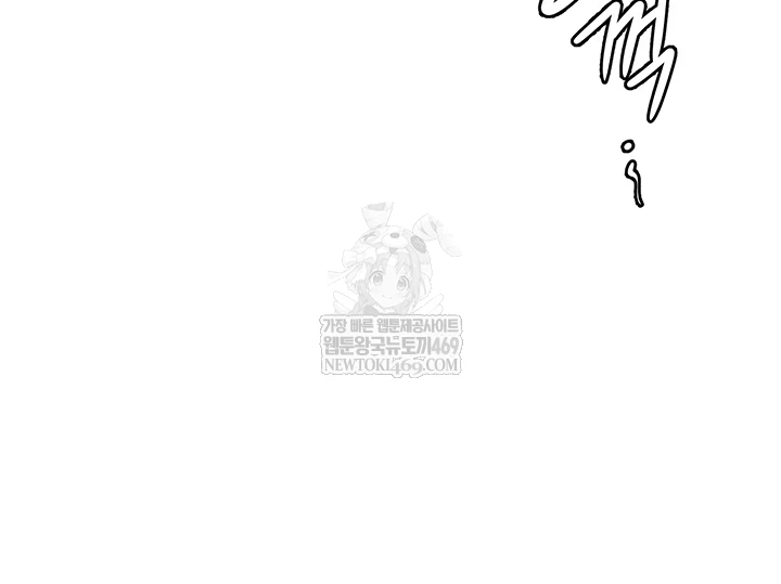 Rooftop Sex King Raw - Chapter 62 [photo 14] - MangaPorn