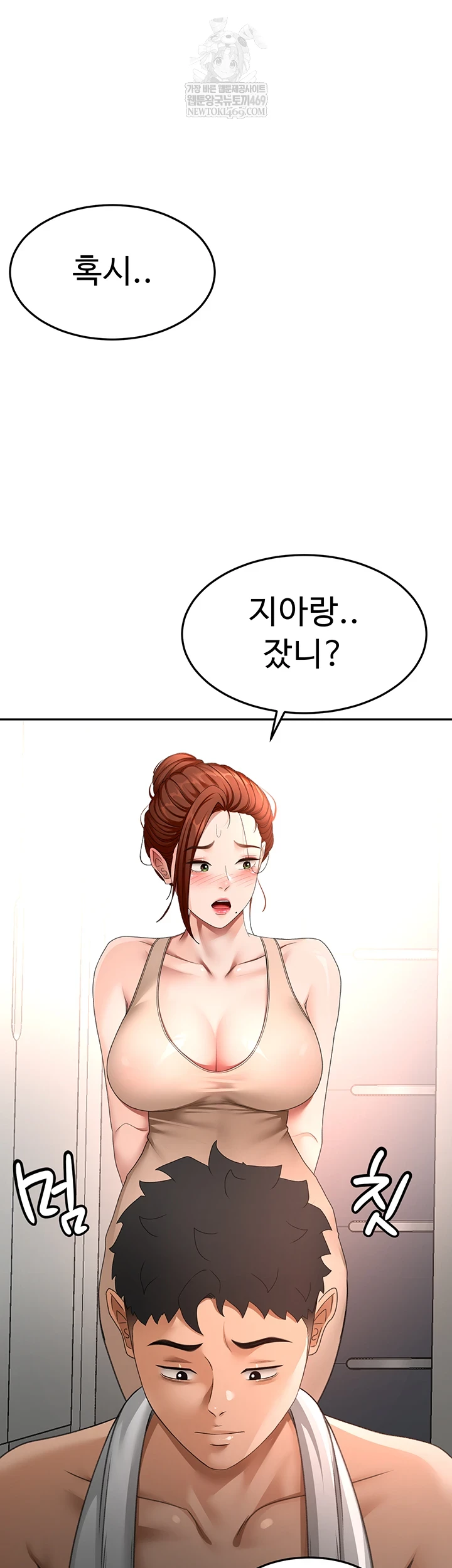 Rooftop Sex King Raw - Chapter 62 [photo 15] - MangaPorn