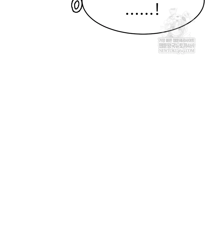 Rooftop Sex King Raw - Chapter 62 [photo 21] - MangaPorn