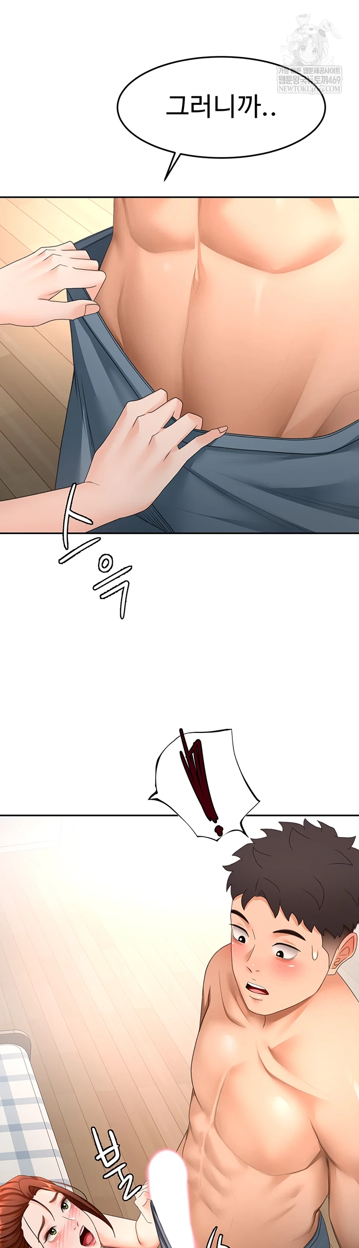 Rooftop Sex King Raw - Chapter 62 [photo 28] - MangaPorn