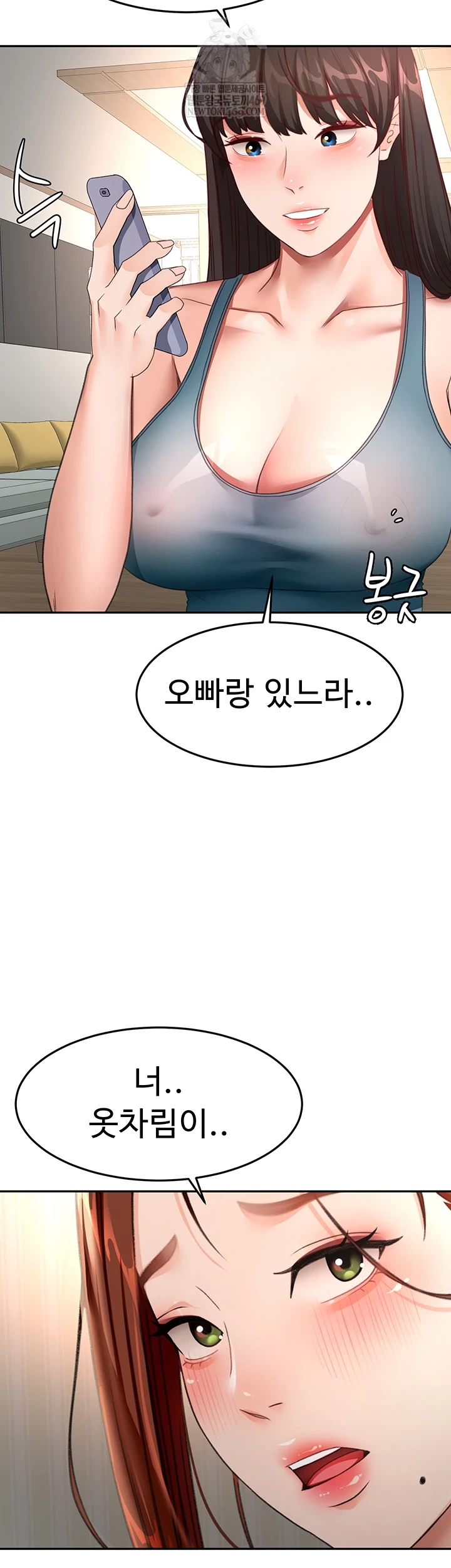 Rooftop Sex King Raw - Chapter 62 [photo 3] - MangaPorn