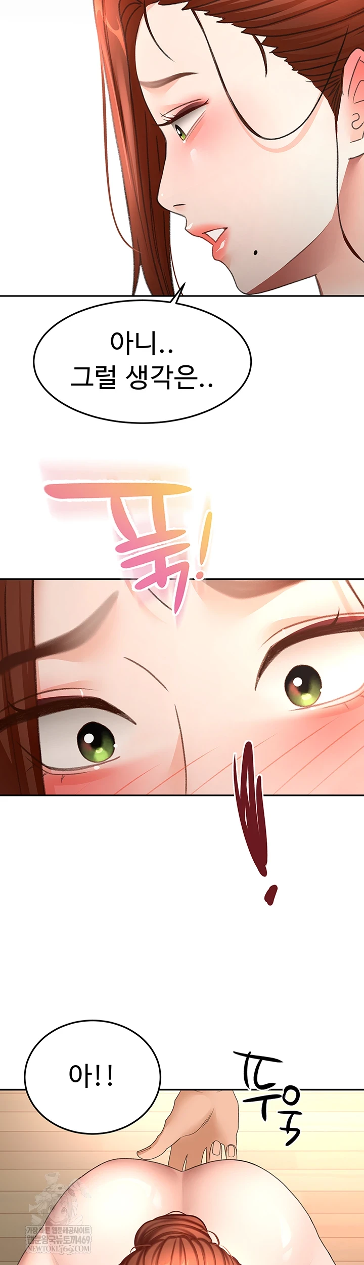 Rooftop Sex King Raw - Chapter 62 [photo 40] - MangaPorn