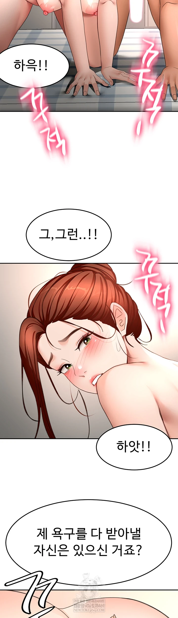 Rooftop Sex King Raw - Chapter 62 [photo 46] - MangaPorn