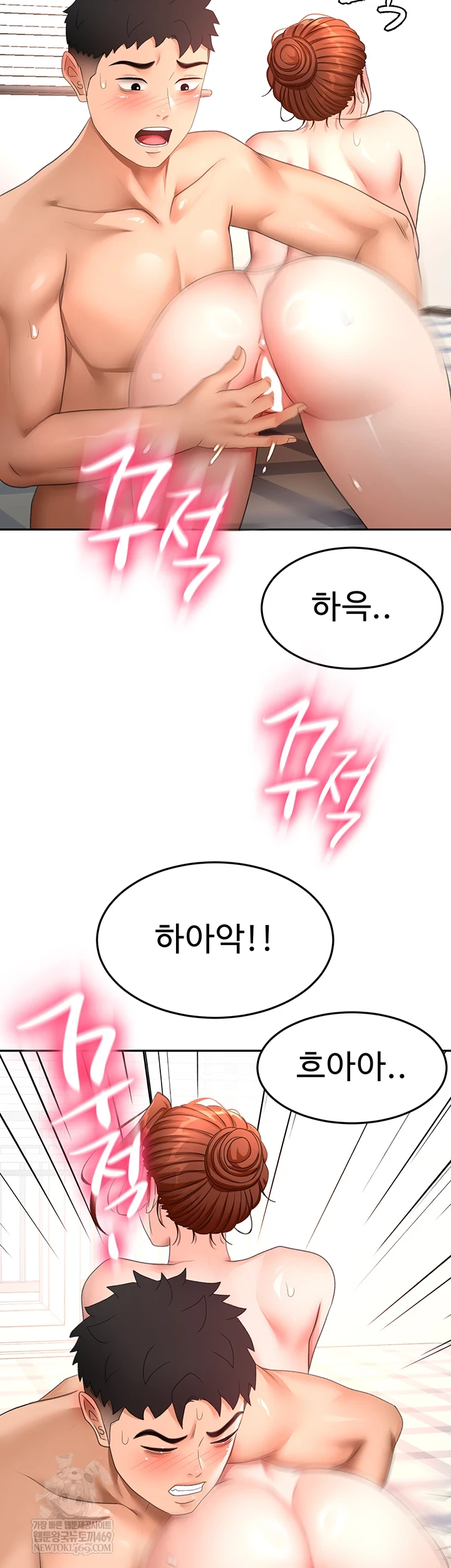 Rooftop Sex King Raw - Chapter 62 [photo 48] - MangaPorn