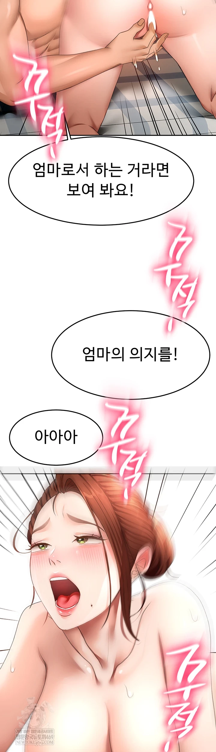 Rooftop Sex King Raw - Chapter 62 [photo 49] - MangaPorn