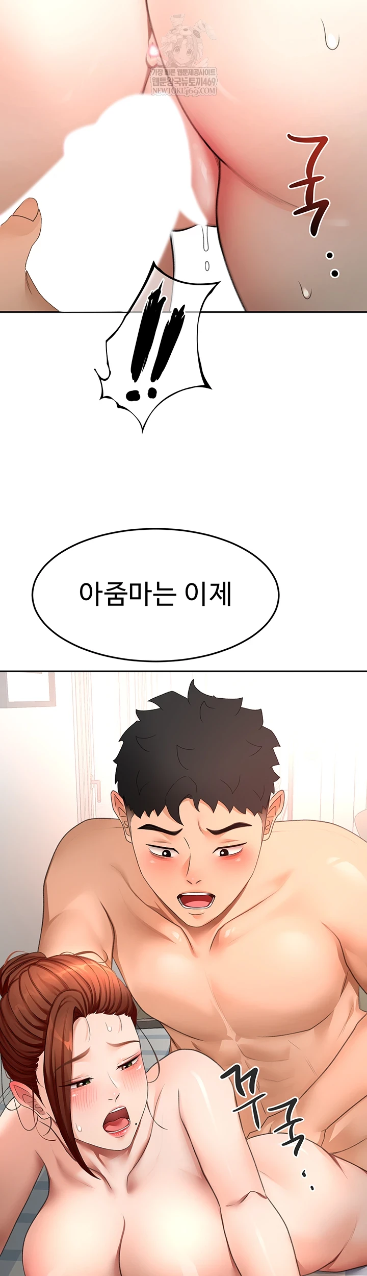 Rooftop Sex King Raw - Chapter 62 [photo 54] - MangaPorn