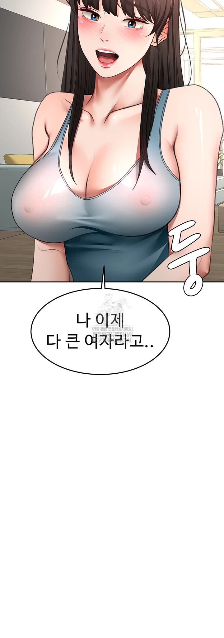 Rooftop Sex King Raw - Chapter 62 [photo 6] - MangaPorn