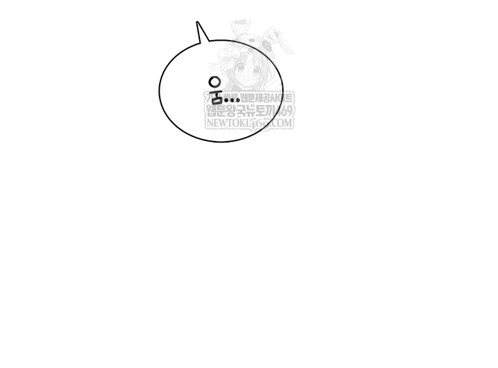 Wireless Onahole Raw - Chapter 84 [photo 11] - MangaPorn