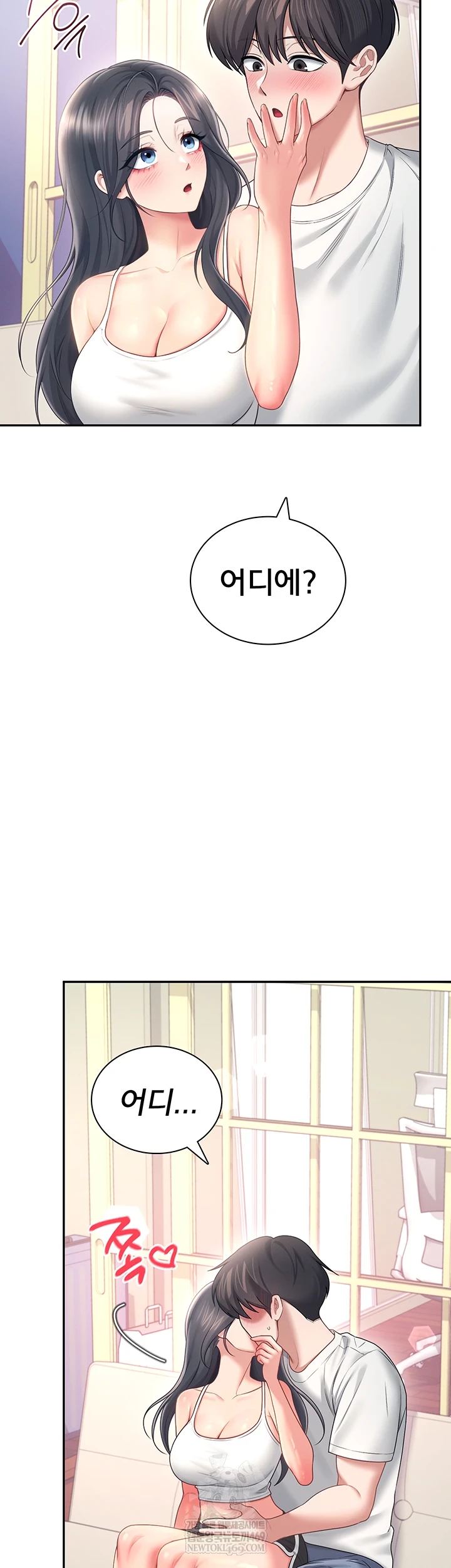 Wireless Onahole Raw - Chapter 84 [photo 13] - MangaPorn