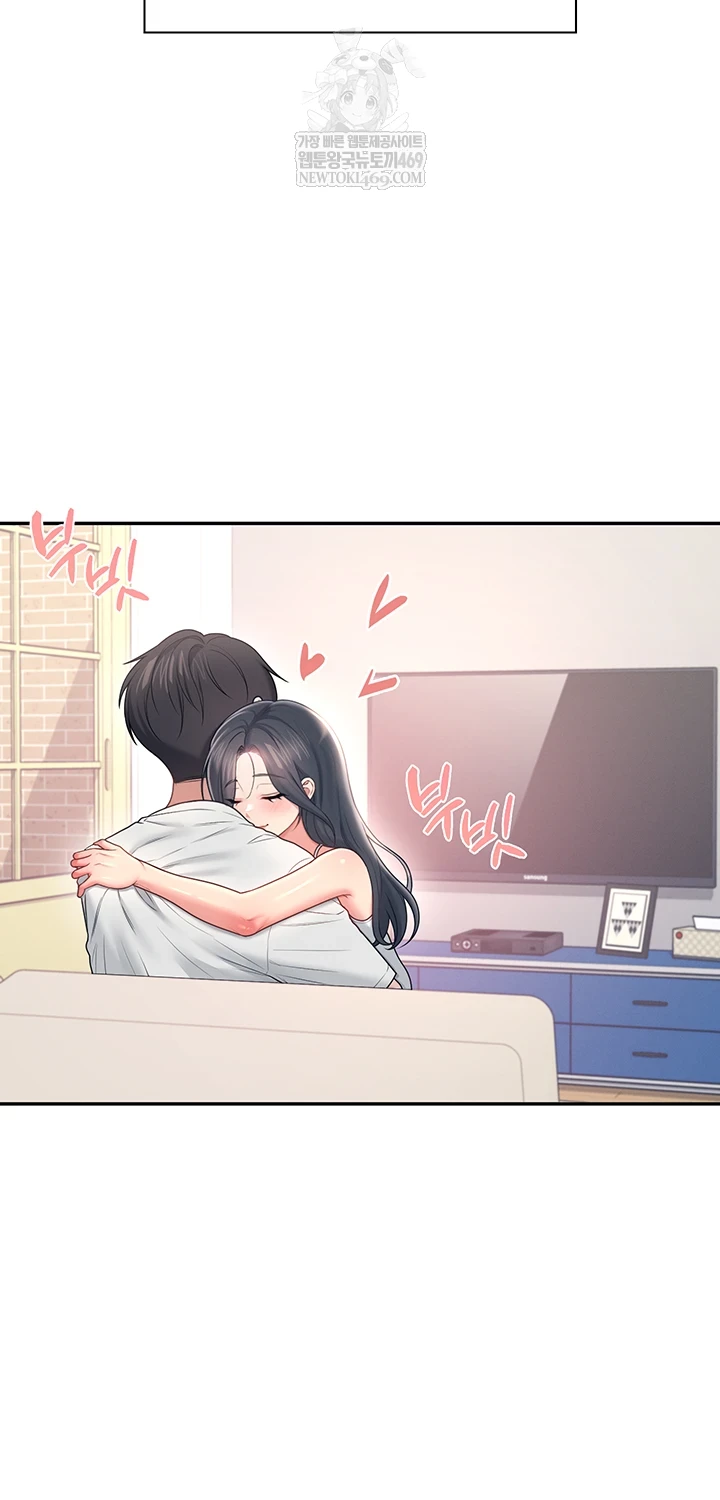 Wireless Onahole Raw - Chapter 84 [photo 23] - MangaPorn