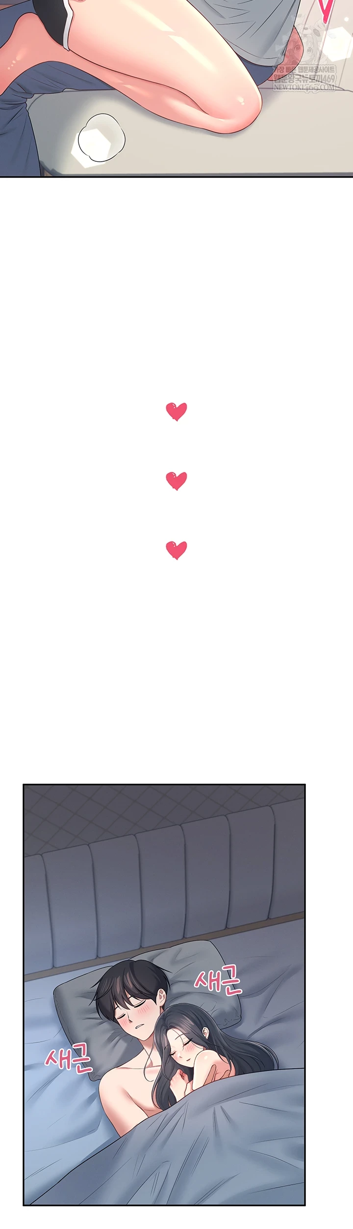 Wireless Onahole Raw - Chapter 84 [photo 26] - MangaPorn