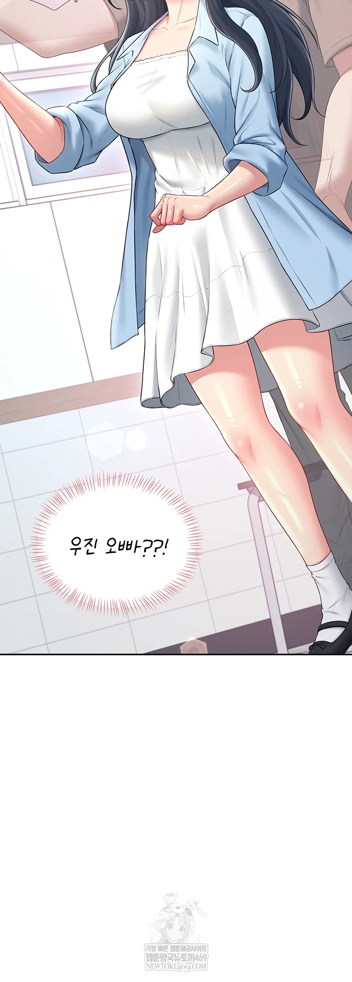 Wireless Onahole Raw - Chapter 84 [photo 36] - MangaPorn