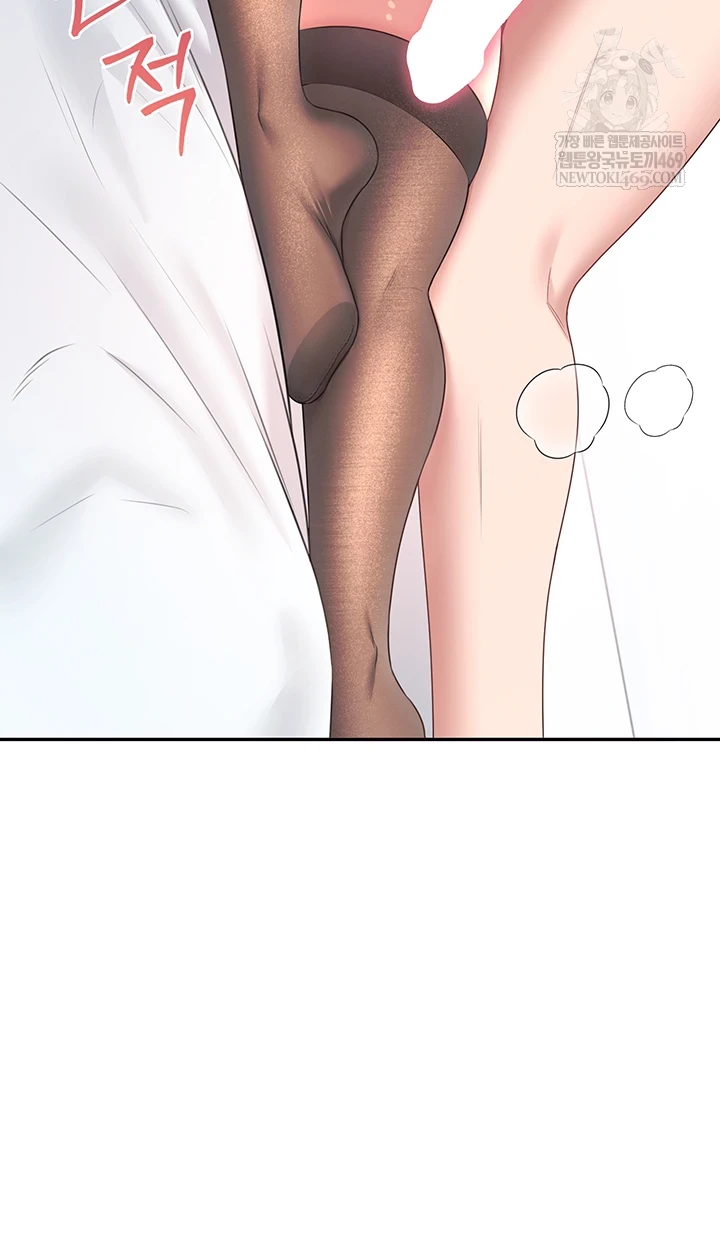 Wireless Onahole Raw - Chapter 84 [photo 4] - MangaPorn