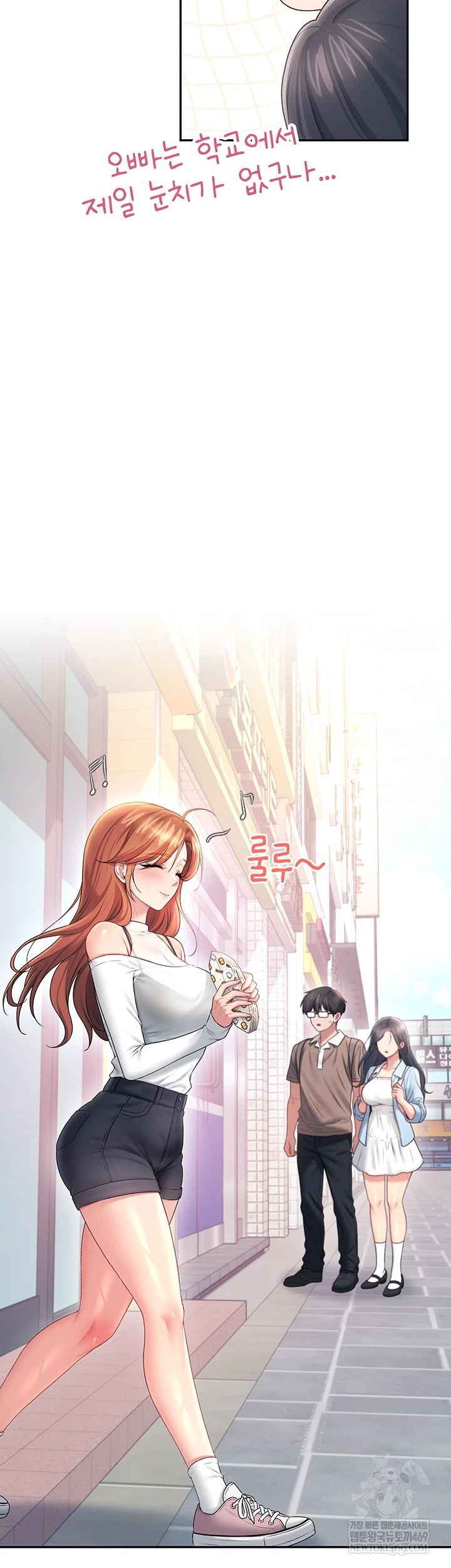 Wireless Onahole Raw - Chapter 84 [photo 49] - MangaPorn