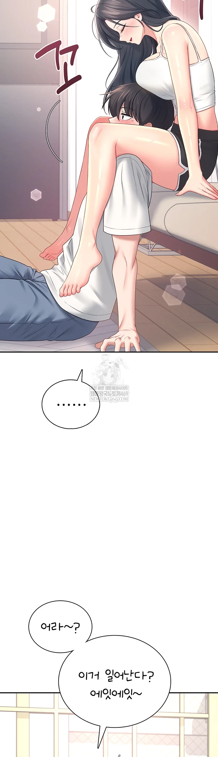 Wireless Onahole Raw - Chapter 84 [photo 9] - MangaPorn