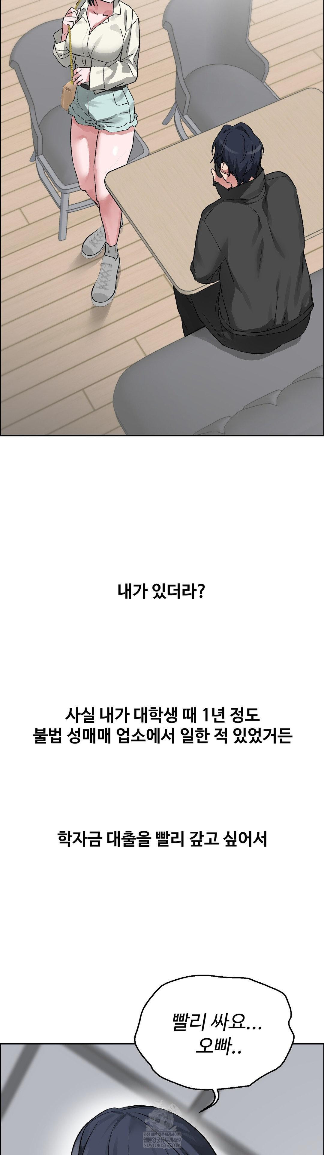 Why is This True? Raw - Chapter 65 [photo 19] - MangaPorn