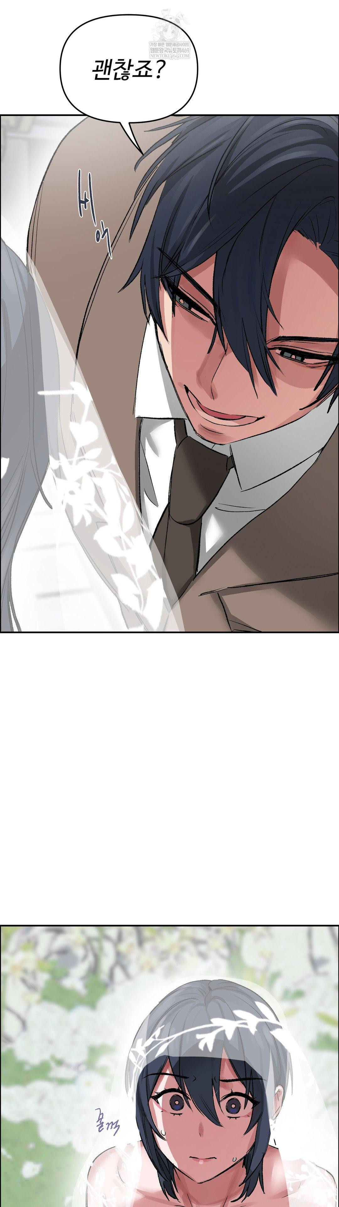 Why is This True? Raw - Chapter 65 [photo 35] - MangaPorn